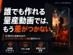 【AI時代の新常識】成果が出るショート動画制作ガイド