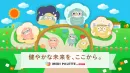 媒体資料
