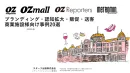 【広告代理店向け／2025最新】おでかけ高関心層向け｜商業施設事例