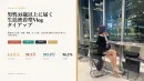 男性35歳以上に届くYouTubeタイアップ媒体資料