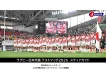 【スポーツ/富裕層】ラグビー日本代表戦 | プロモーションプラン