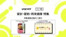 【主婦向けPR】雑誌レタスクラブ(9/25発売号)の「マネー」特集