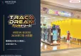 【エンタメ向け】トレカ購入層へダイレクトに！トレカドリームサイネージメディア