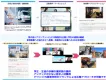 学生×地域企業をつなぐ産官学連携プログラムのご提案