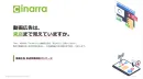 「動画広告は、 来店まで見えていますか」動画広告来店計測パッケージ