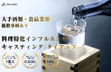 【大手飲食・食品メーカー事例複数あり】料理特化インフルエンサーキャスティング