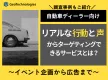 【自動車ディーラー向け】リアルな「行動」と「声」からターゲティングできるサービス