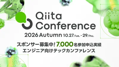 【10月末開催】集客実績7,000名超！エンジニア向けイベント協賛のご案内