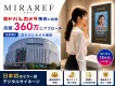 【月間約360万人にリーチ】ヨドバシカメラ梅田 日本初ミラー型サイネージ