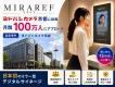 【月間約100万人にリーチ】ヨドバシカメラ京都 日本初ミラー型サイネージ