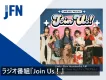 【20-40代ターゲット！イベント展開可能】リトグリ出演ラジオ番組プラン