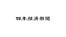 【日本経済新聞】タイアップ記事特別パッケージ