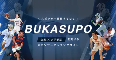 部活サンプリング