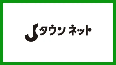＜ふつうの場所を、特別な場所に＞おでかけスポット＆ご当地情報【Jタウンネット】の媒体資料