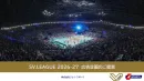 【スポーツ/女性】バレーボールSVリーグで20~30代女性ファンへ訴求！