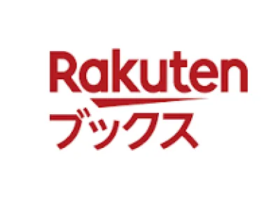 楽天IDでもセグメント可能！チラシ・サンプリング封入広告 「楽天ブックス」