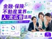 金融・保険・不動産業界向け人流広告活用。商圏を可視化し潜在顧客を相談につなげる