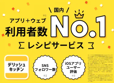 【生協/宅食業種向け】株式会社エブリー_営業リスト獲得施策のご案内