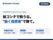 【広告代理店向け】コンペを制す「動く提案書」|ショートドラマ勝ちパターン