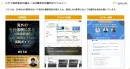 AIO・LLMO対策スタータープラン