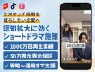 【若年層/インフルエンサー/TikTok】企業向けSNSショートドラマ制作プラン