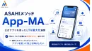 【成功事例あり】アプリマーケティングでLTV最大化施策！売上を伸ばしたい方へ