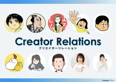インフルエンサーマーケで届くPR！SNS総フォロワー5000万超