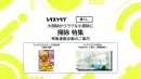 【主婦向けPR】雑誌レタスクラブ(11/25発売号)の「掃除」特集