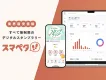 自治体向け｜観光資源をリアルタイムに可視化するフォト＆スタンプラリー