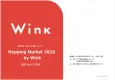 【広島】生活者とつながるイベント協賛・出展募集｜タウンメディアWink主催
