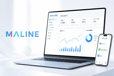 業界最安値クラスEメール、公式LINE、SMS配信。 すべてチャネルを１つに。