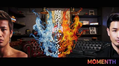 魔裟斗チャンネル・アスリートネットワーク【SNSタイアップ】_株式会社エブリー