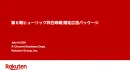 【シニア向け】女流棋士頂上決戦「第6期 白玲戦」将棋中継内広告のご紹介