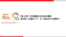 【史上初！交流戦全18日生中継】生CM（応援メシ）も！BS10プロ野球
