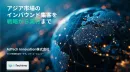 インバウンド集客攻略ガイド