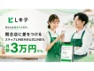 LINE公式アカウントの運用代行・構築・改善支援サービス【Lキテ(エルキテ)】