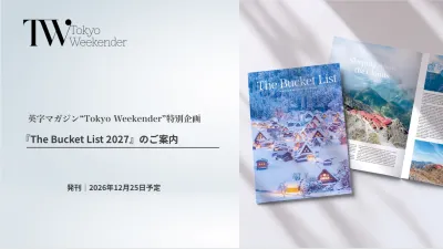 【海外の富裕層へ】訪日/在日外国人向け広告企画 Bucket List2027