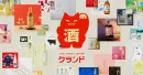 【サンプリング】商品同梱サンプリングで購入意思決定へリーチ！
