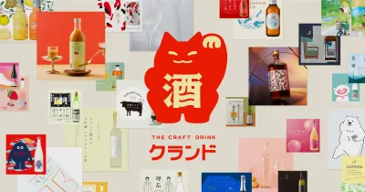 【サンプリング】商品同梱サンプリングで購入意思決定へリーチ！