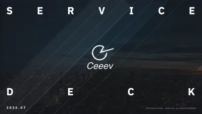 【会社紹介】株式会社Ceeevの媒体資料