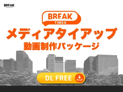 オフィス喫煙所サイネージ×情報番組タイアップ｜BREAK TIMES
