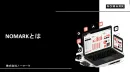 【成果報酬×SNS広告】固定費ゼロでCV急増！成果頭打ちを打破するWEB集客