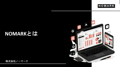 【成果報酬×SNS広告】固定費ゼロでCV急増！成果頭打ちを打破するWEB集客