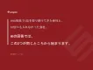【延べ6,000回の実測】AI検索での自社の見え方を可視化｜AI認識監査