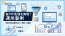 【Bypass】ターゲットを絞り込んでも低CPC配信が可能！