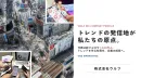 SHIBUYA109から始まり300社以上のSNS支援へ。SNS運用サービス資料