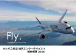 カンタス航空（Qantas Airways）機内ビデオ