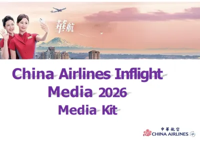 台湾のチャイナエアライン（中華航空:China Airlines）機内ビデオ