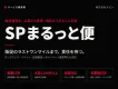 【企画～検証まで】貴社プロモーションをトータルサポート/サンプリング・イベント等