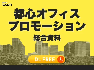 1日30分の滞在時間に届く販促メディア｜オフィス喫煙所 全7メニュー